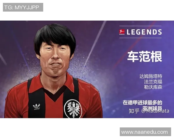 足球球星朱的传奇之路与辉煌成就背后的故事与启示